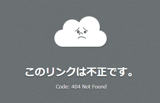 404era.png