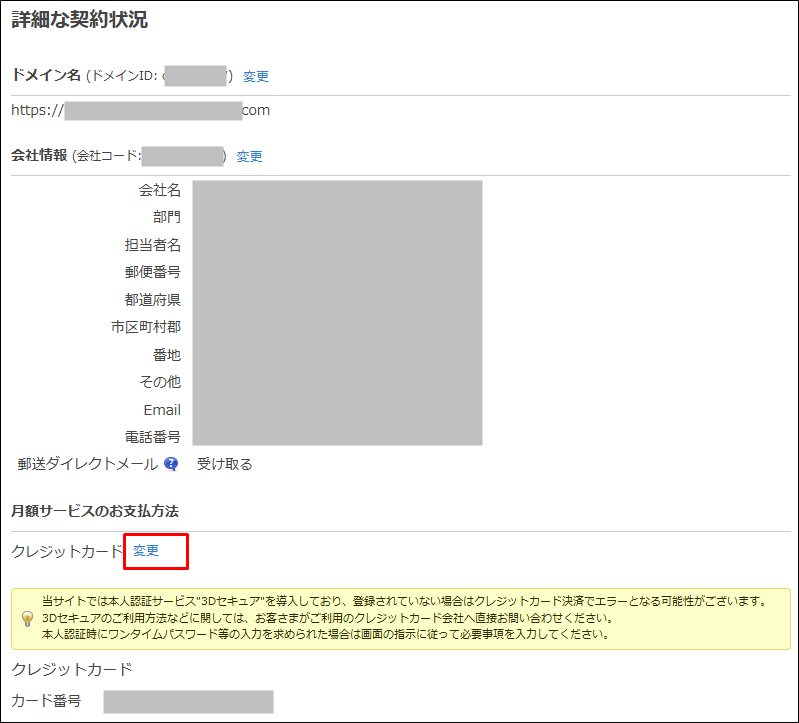 2580-4.png